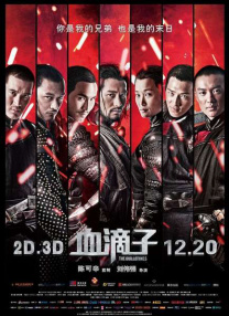 蜜臀av免费在线观看